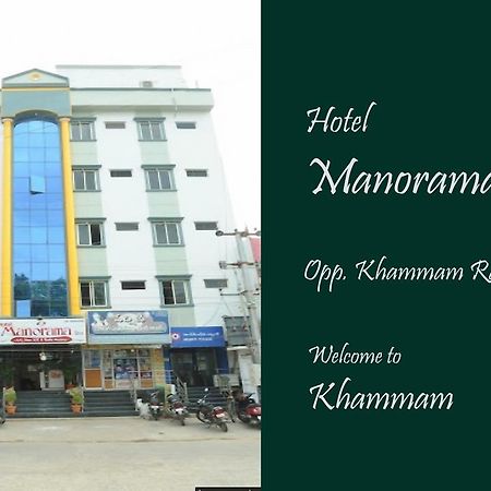 Hotel Manorama Inn Khammam Dış mekan fotoğraf